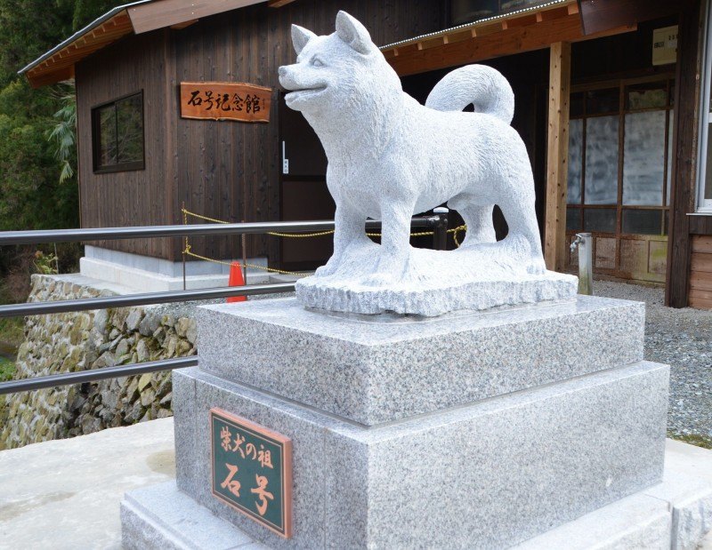 The stone statue of Ishi Go outside the memorial hall